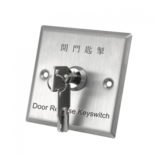 Botón de interruptor de salida de acero inoxidable con llaves para control de acceso de puerta SAC-B86